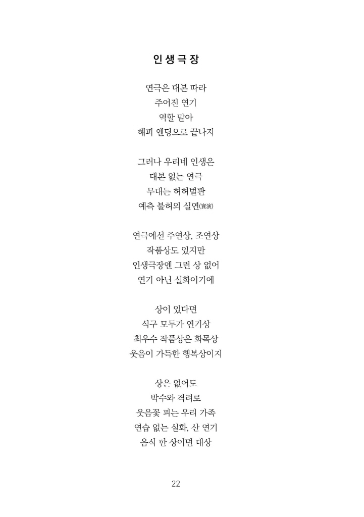 23페이지