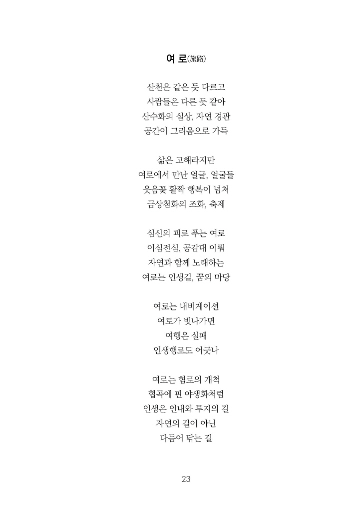 24페이지