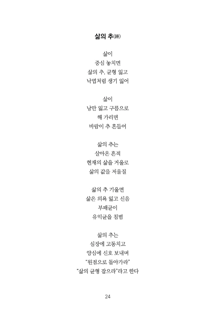 25페이지