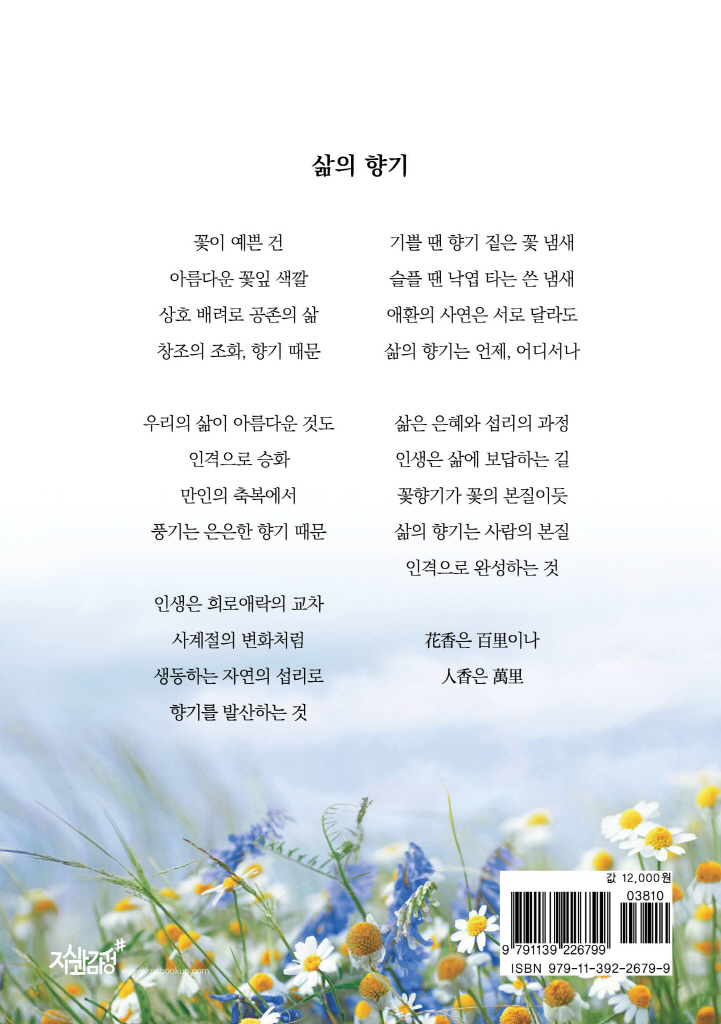 27페이지