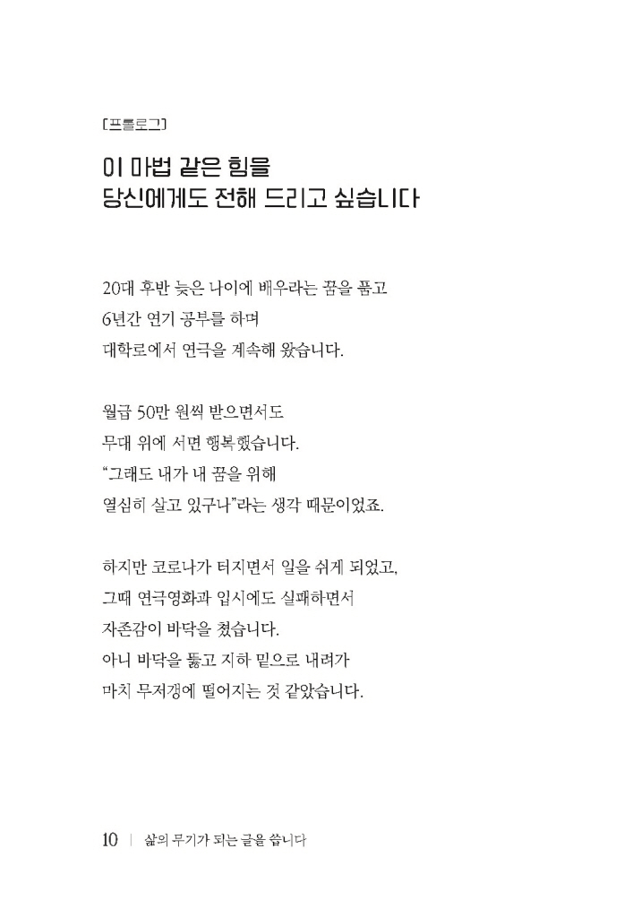 11페이지