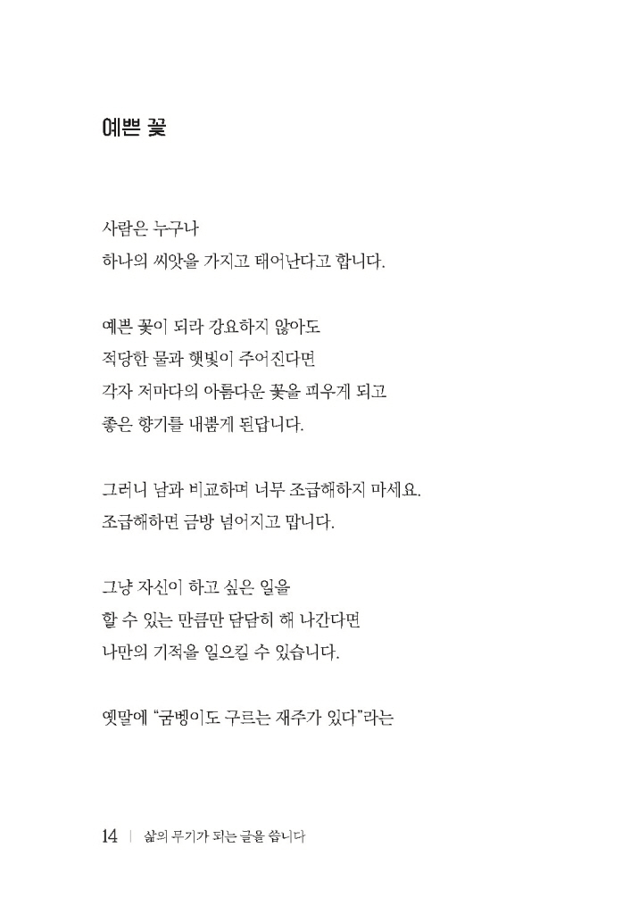 15페이지