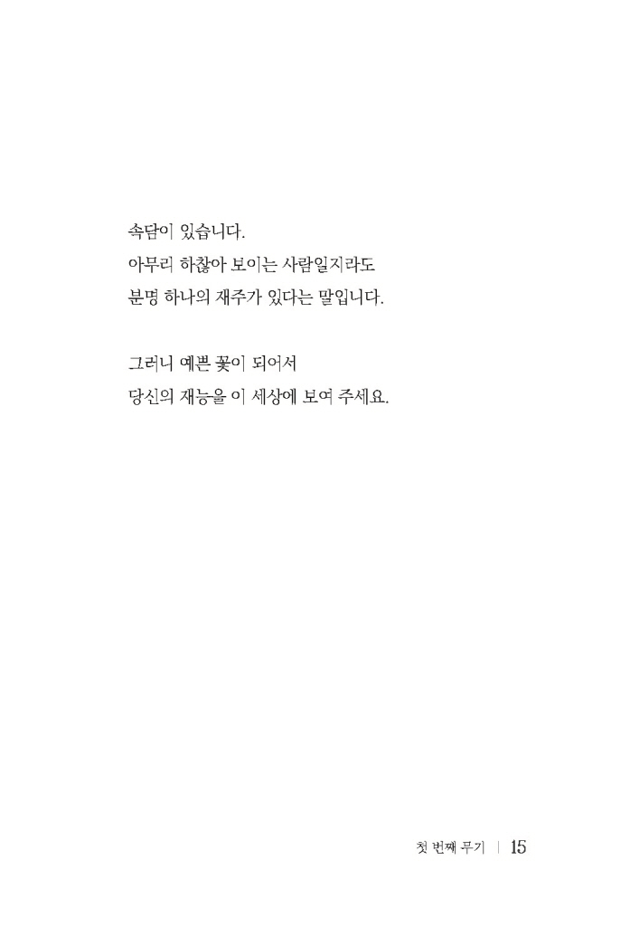 16페이지