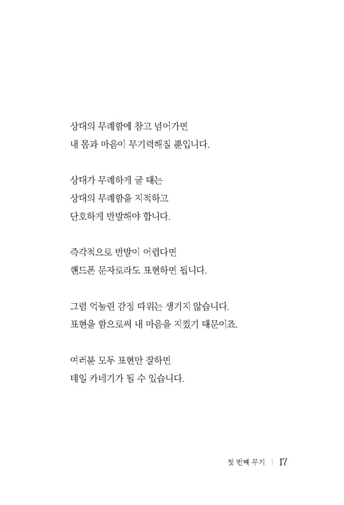 18페이지