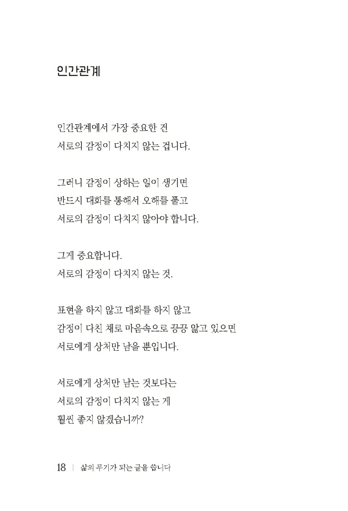 19페이지