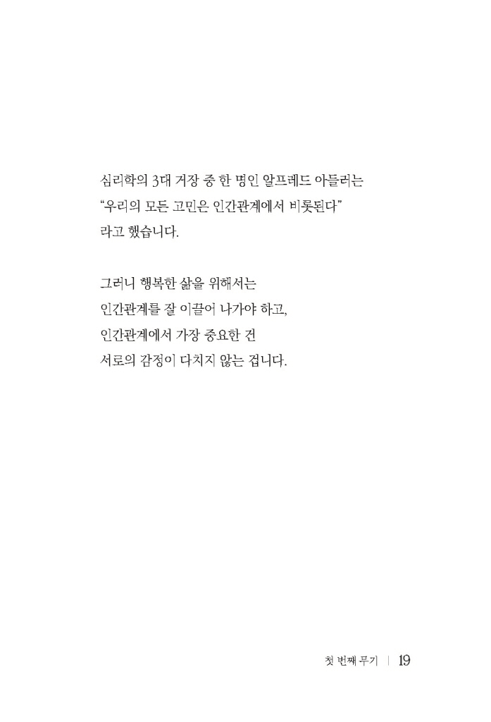 20페이지