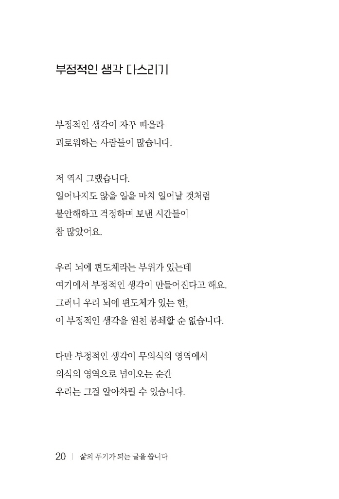 21페이지