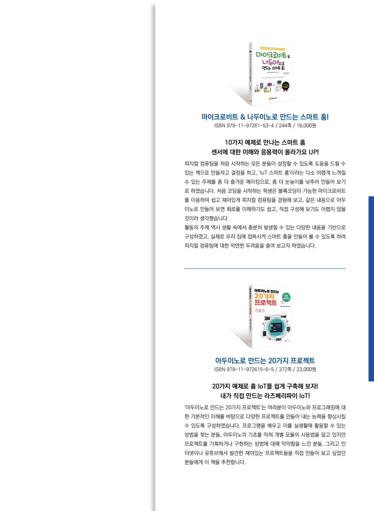 22페이지