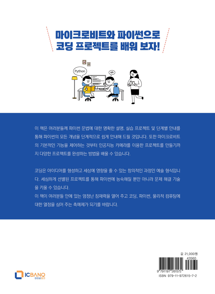 23페이지