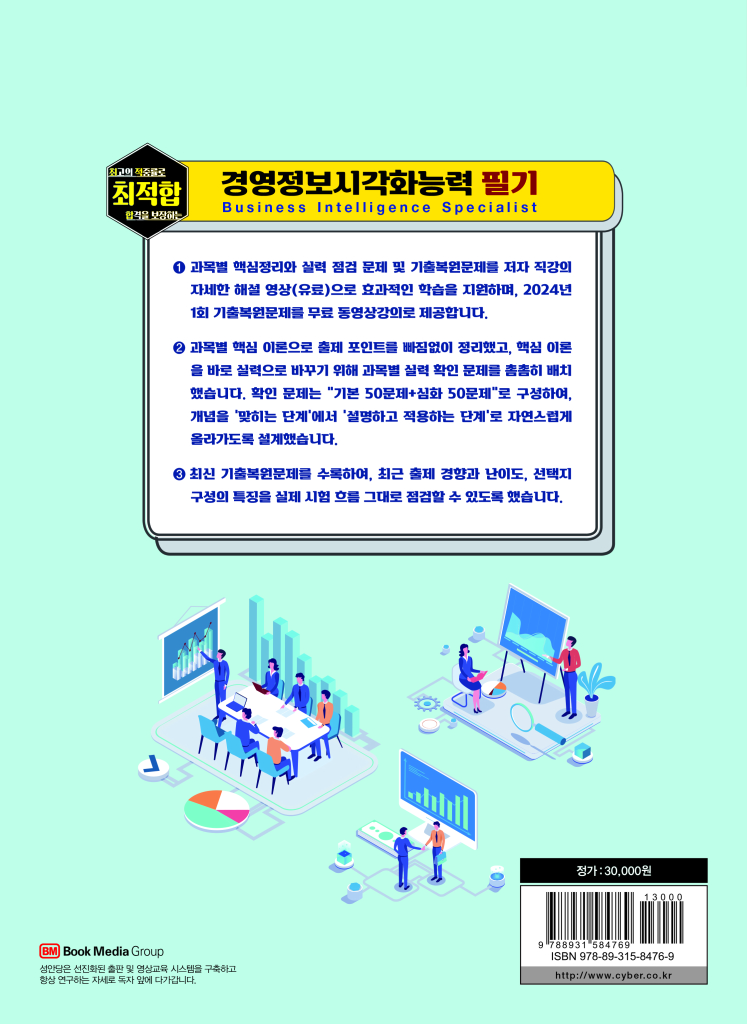 15페이지