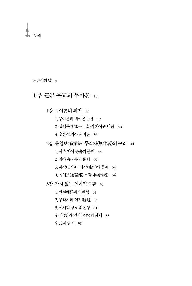 11페이지