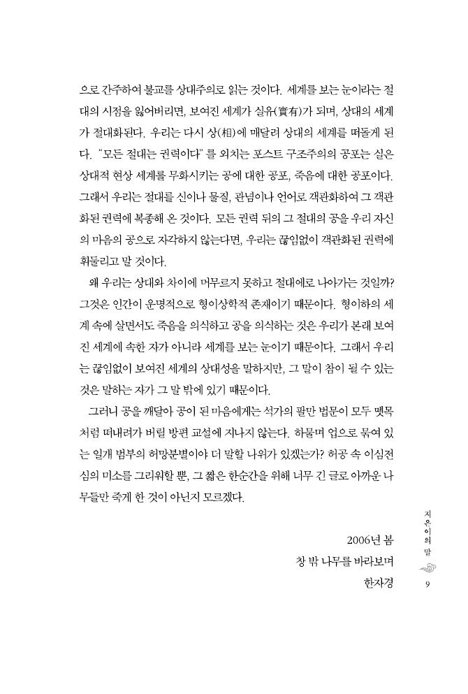 10페이지
