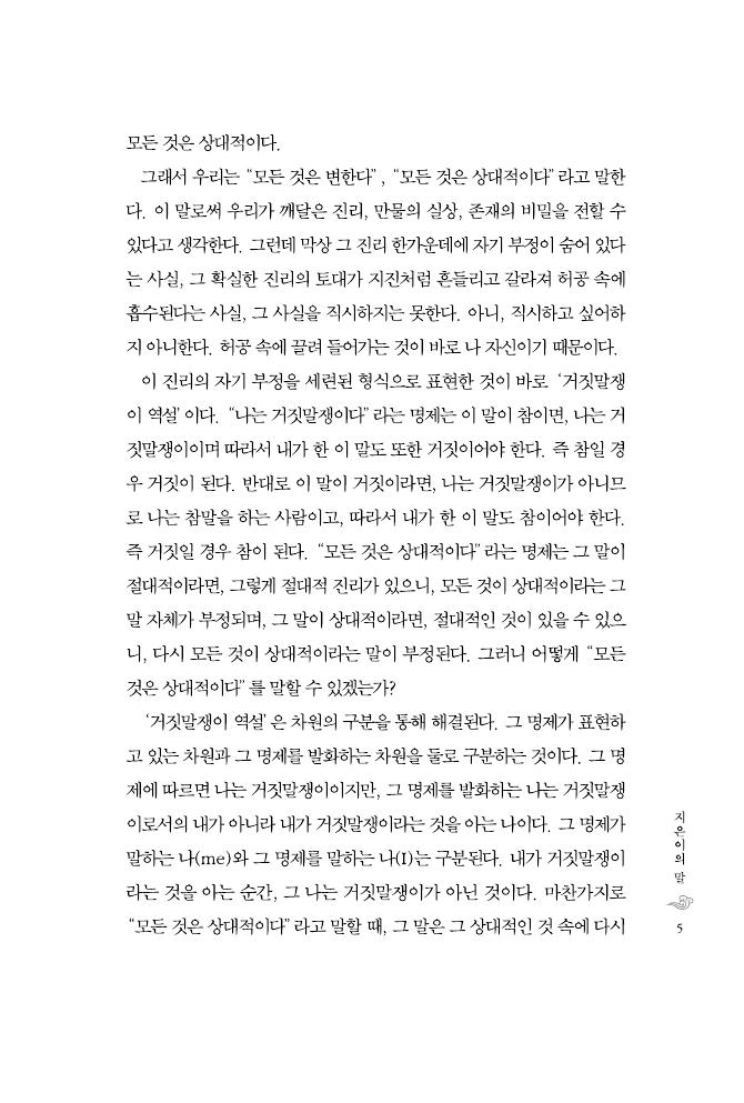 6페이지