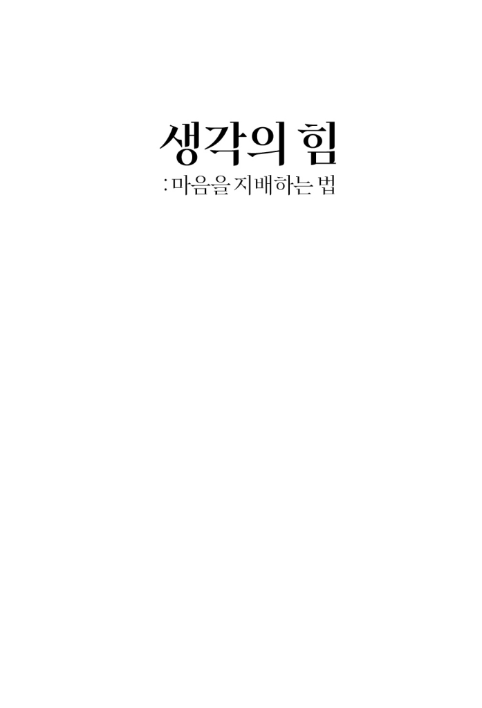 2페이지