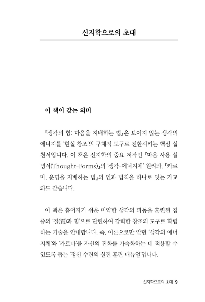 10페이지