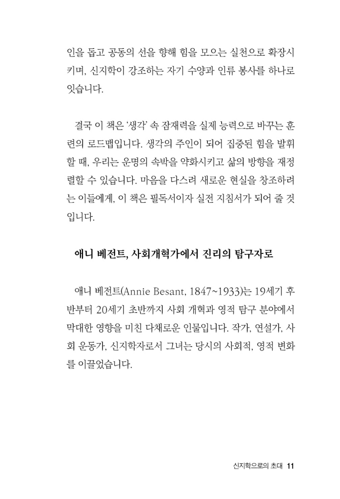 12페이지