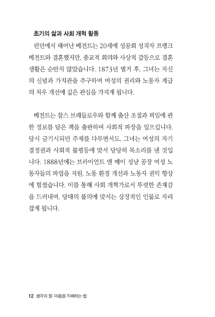13페이지