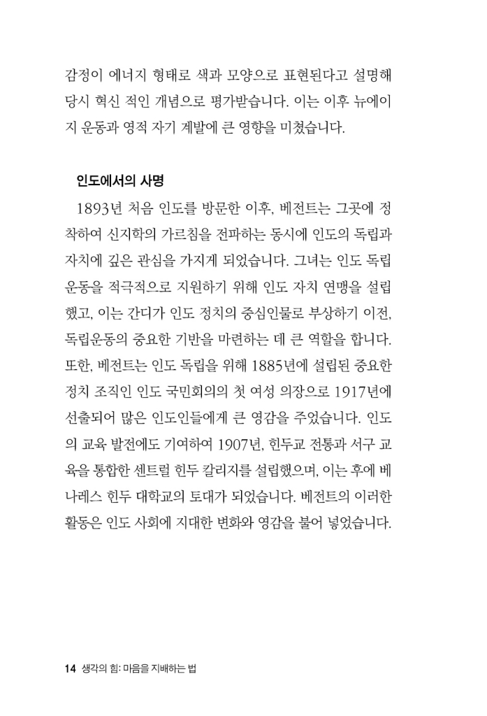 15페이지