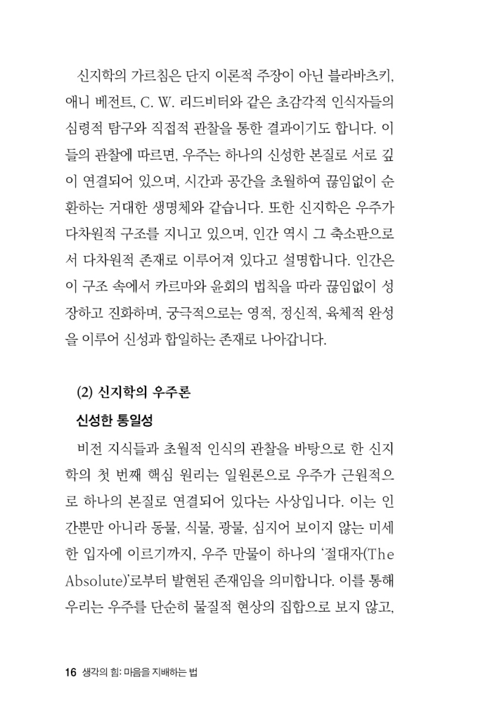 17페이지