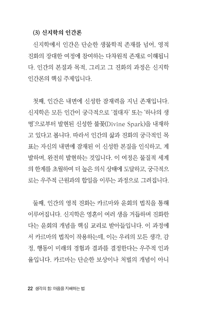 23페이지
