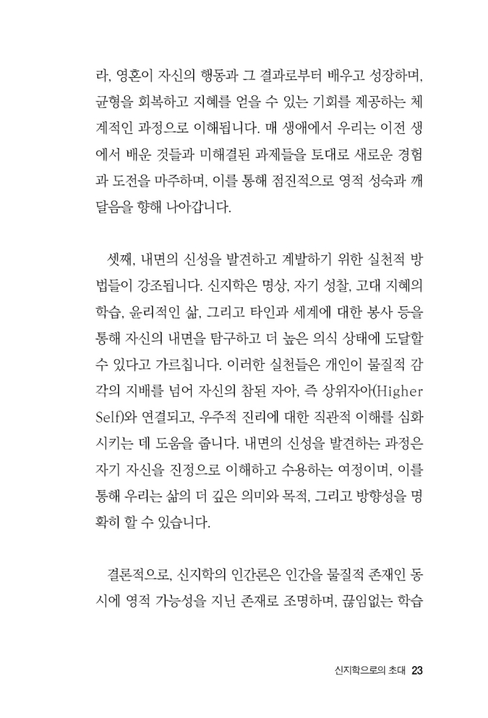 24페이지
