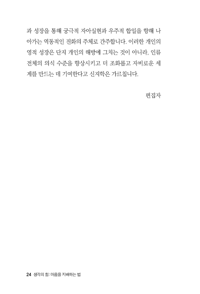 25페이지