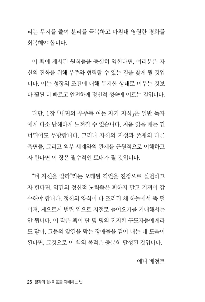 27페이지