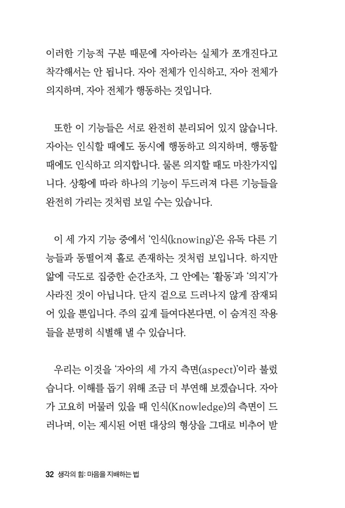 33페이지