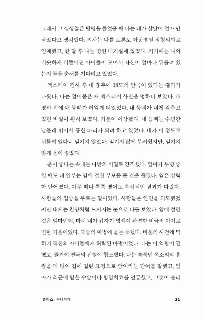 22페이지