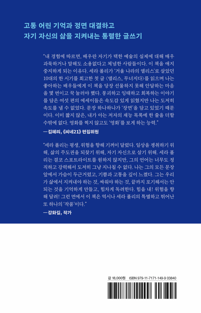 29페이지