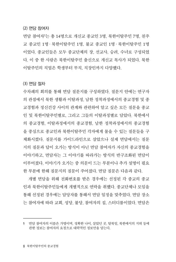 25페이지