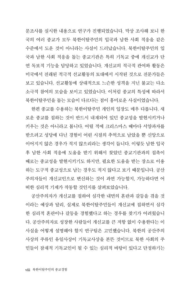 9페이지