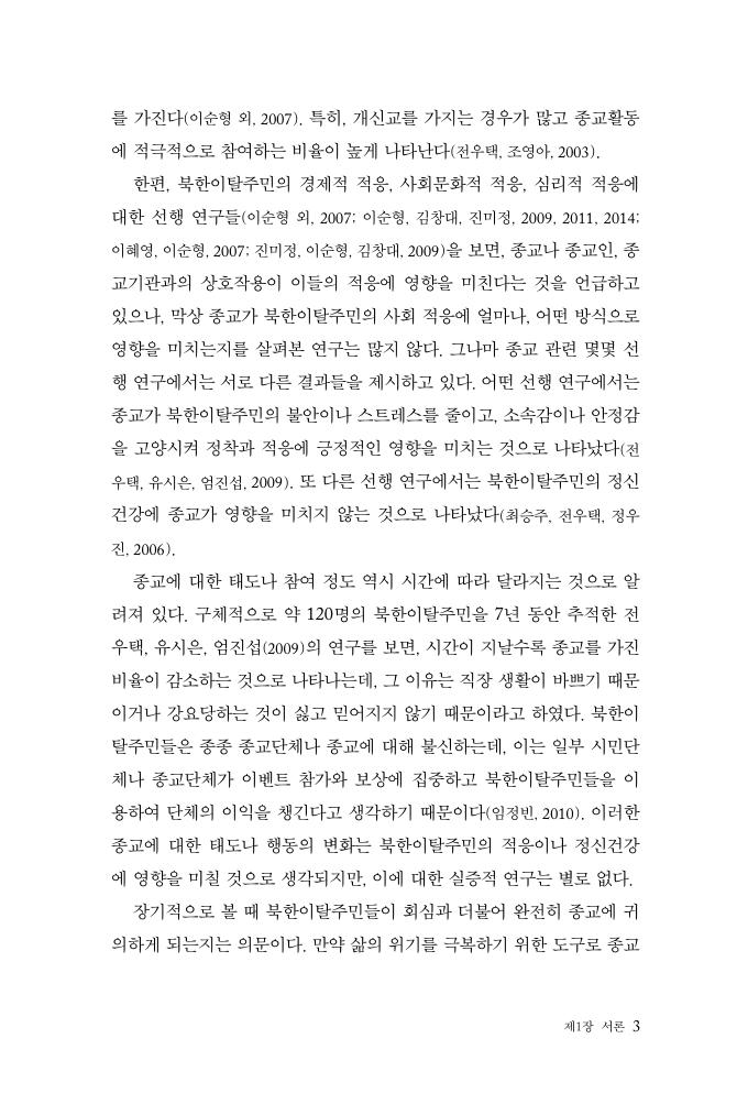 20페이지