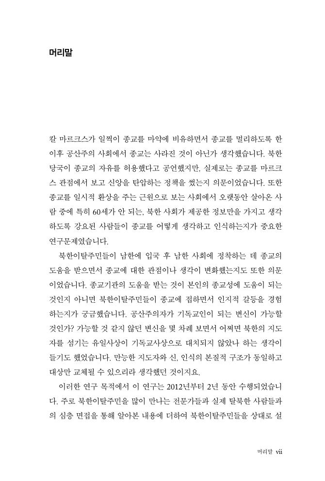 8페이지