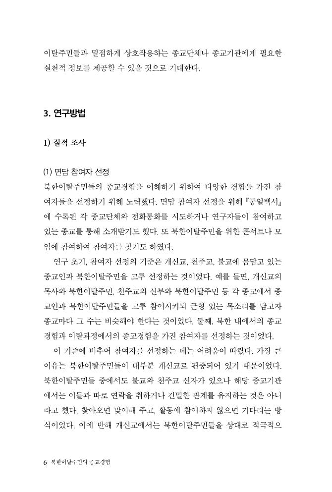 23페이지