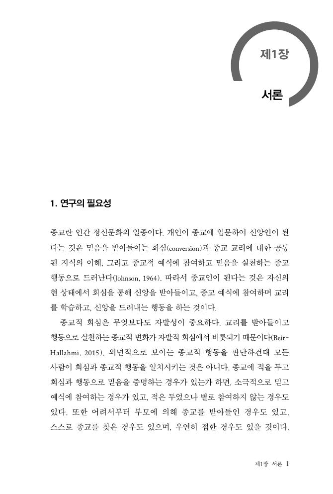 18페이지