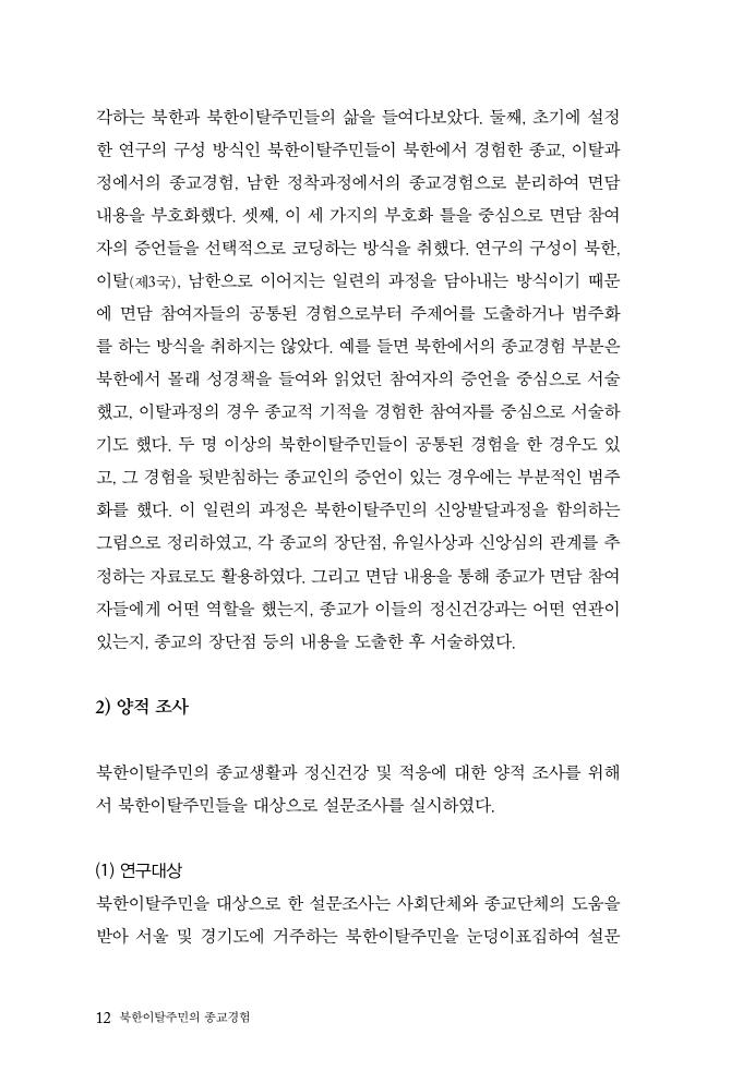 29페이지