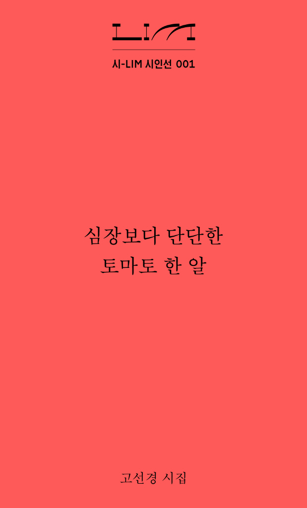 미리보기 표지