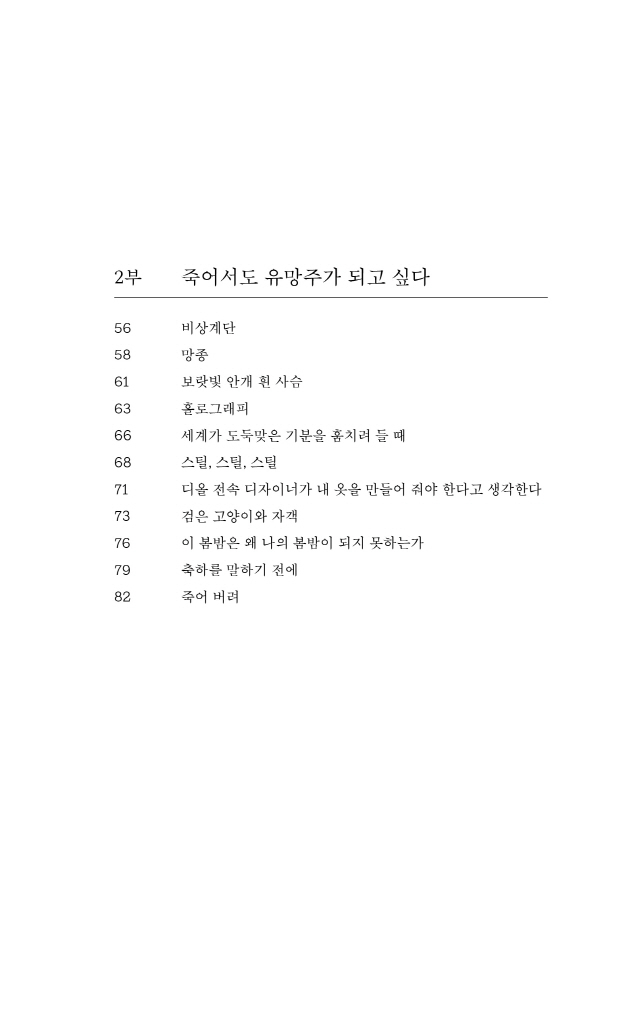 8페이지