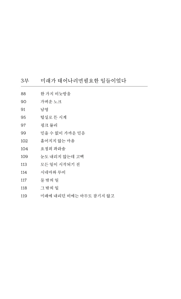 9페이지