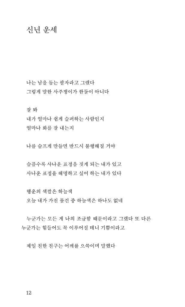 13페이지