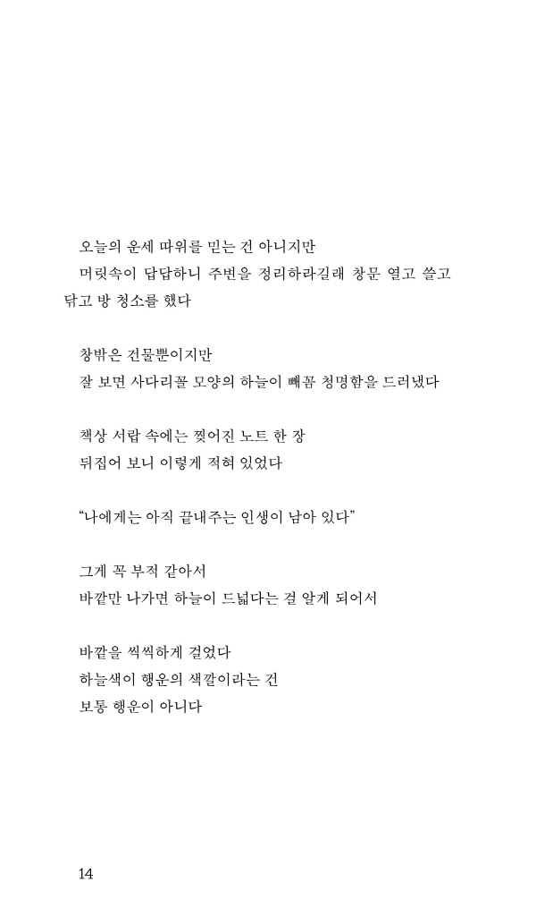 15페이지