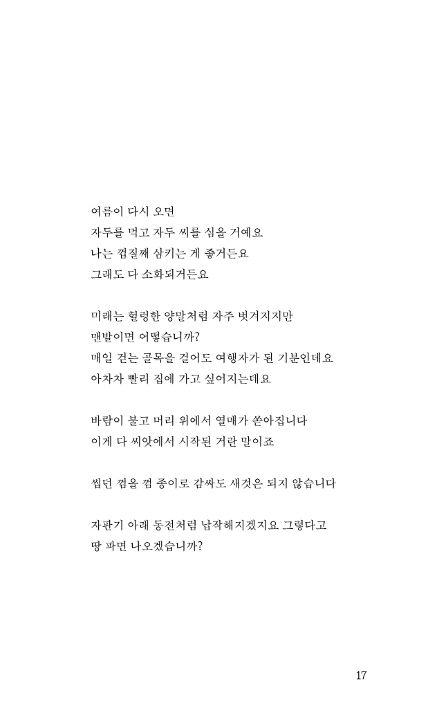18페이지