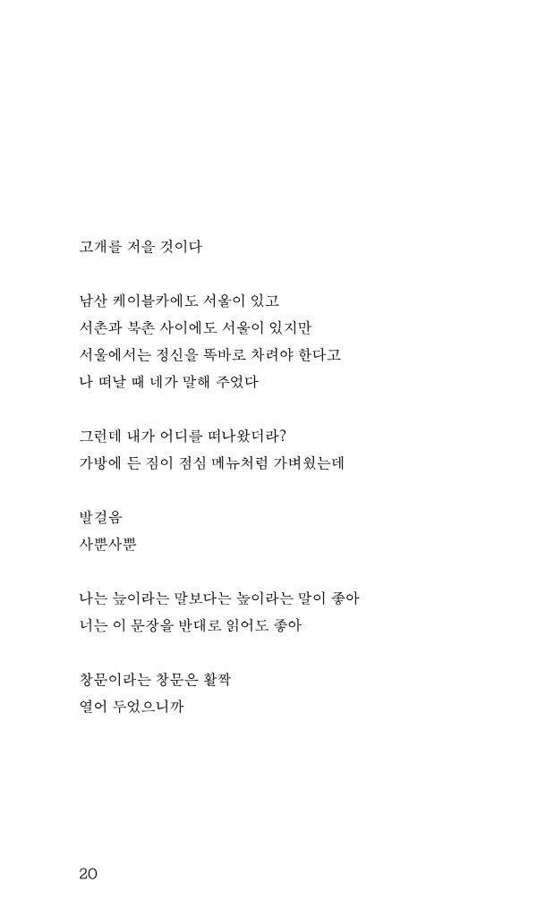 21페이지