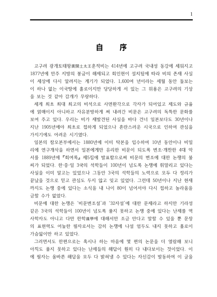 6페이지