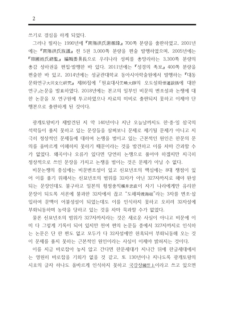 7페이지