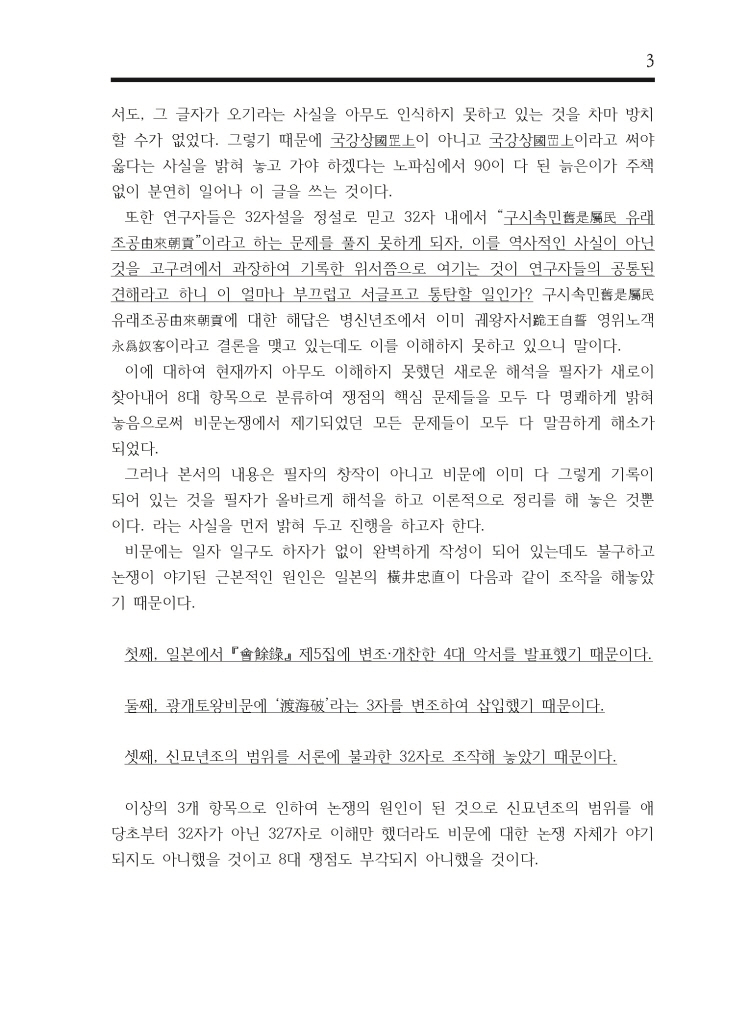 8페이지