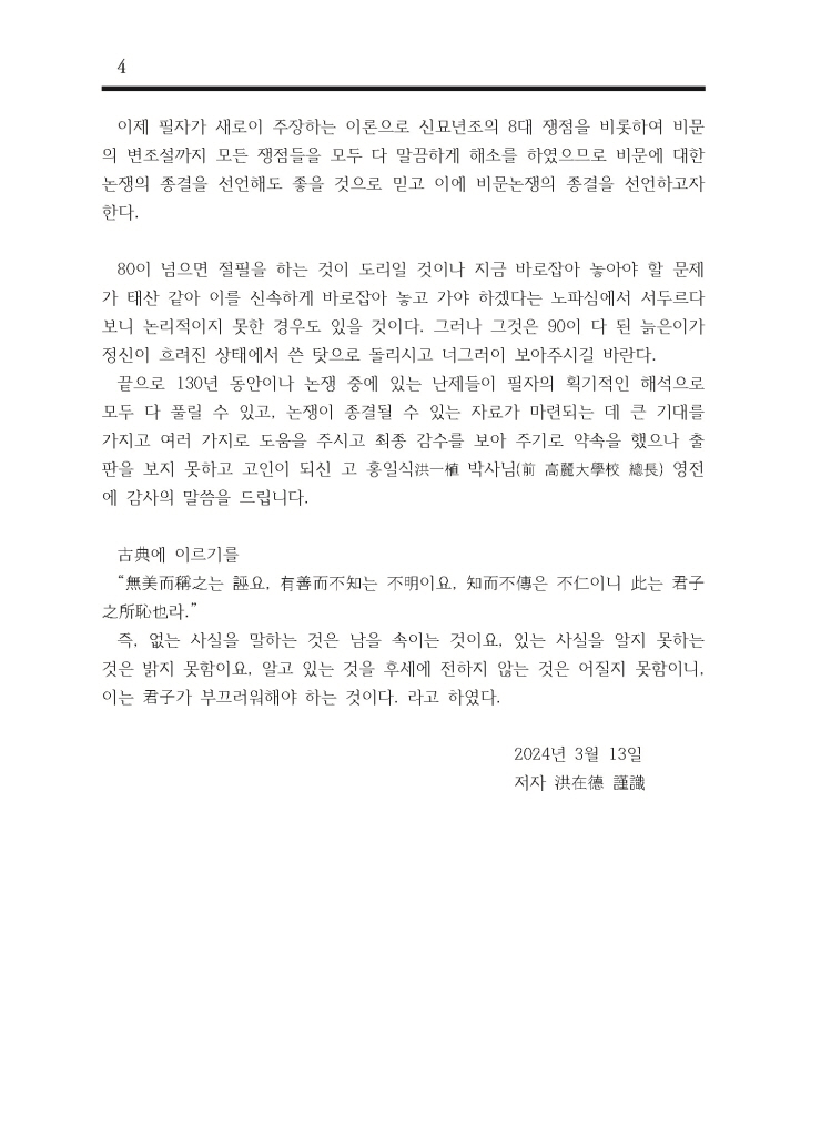 9페이지