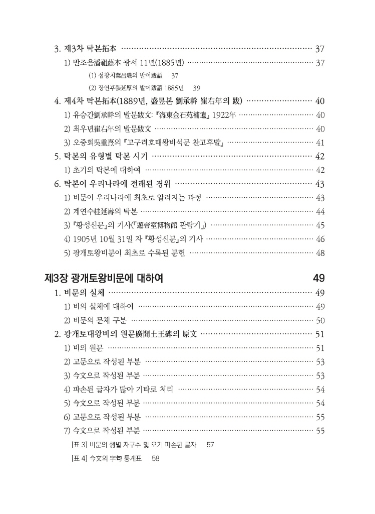13페이지