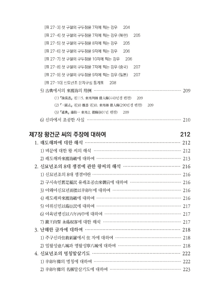 18페이지
